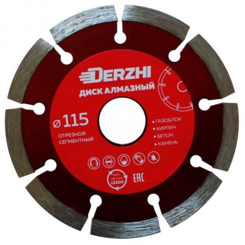 Диск алмазный 115мм Derzhi, сегментный, сухая резка, 115х22,2 мм, 87115-01  картинка